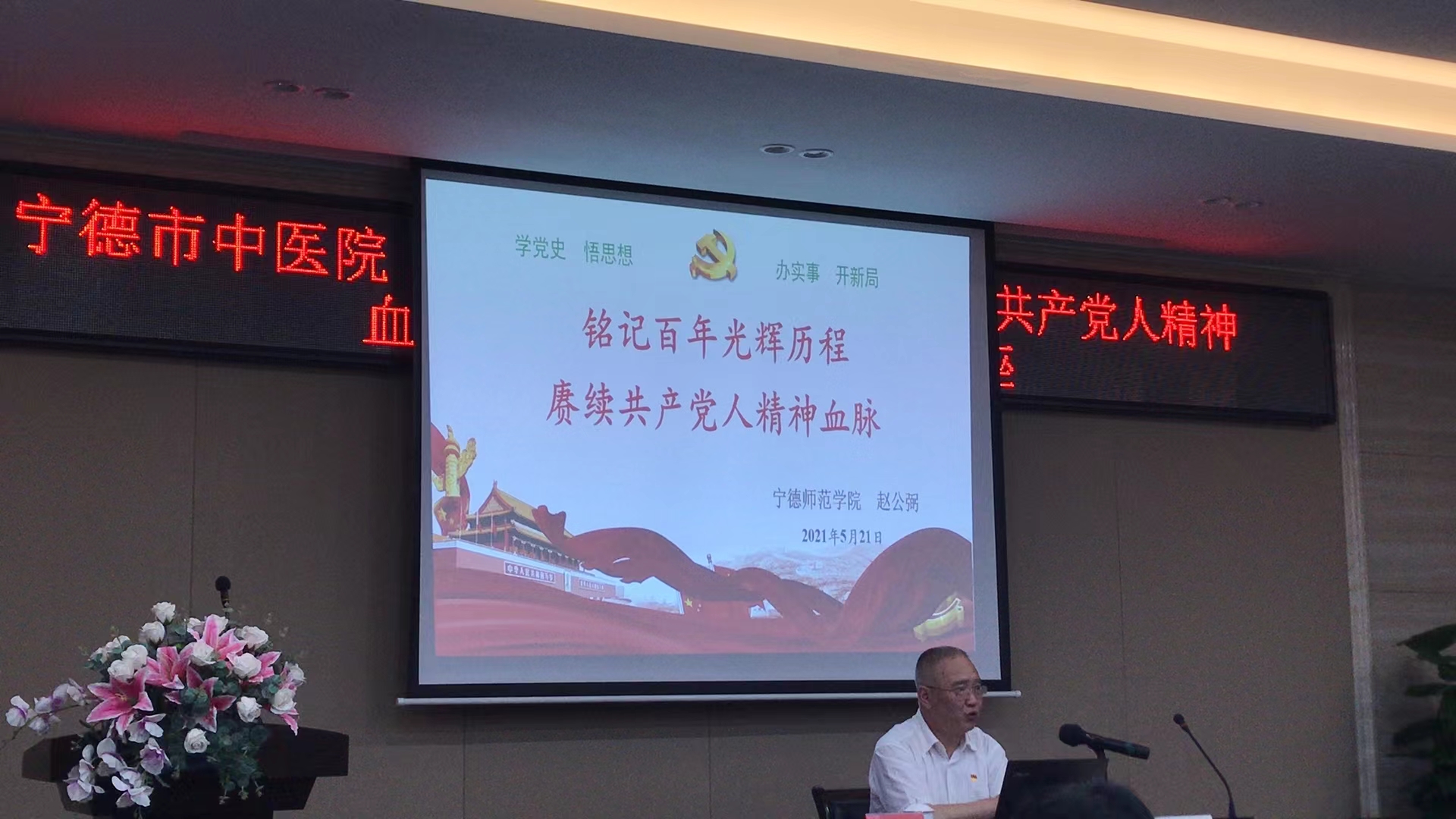 微信图片_20210525083236.jpg